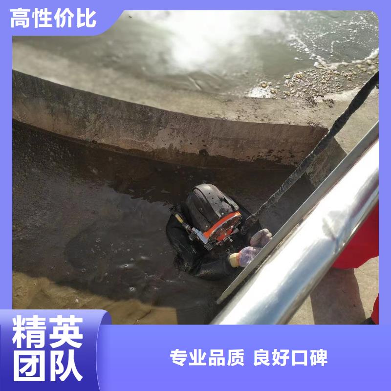 信誉好的潜水作业队伍厂家