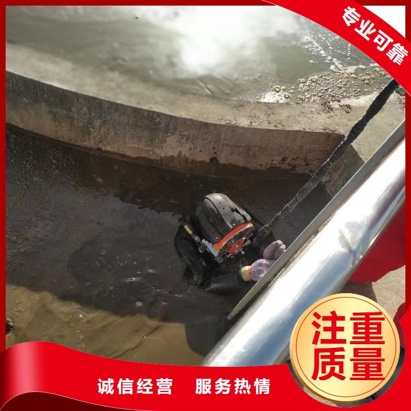 蛙人打捞队_欢迎您