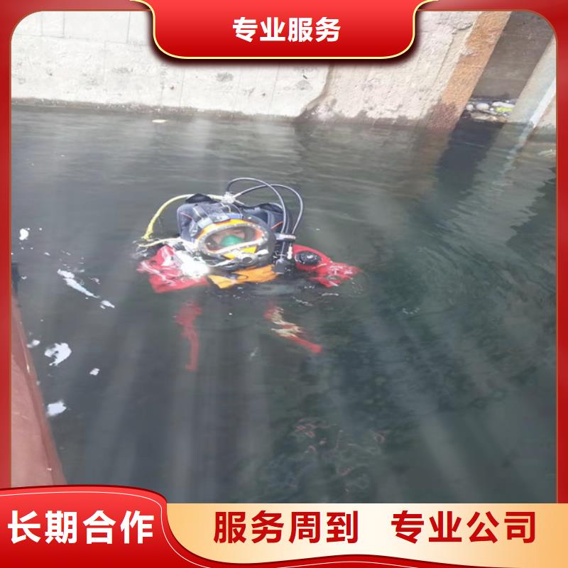 蛙人服务公司特点