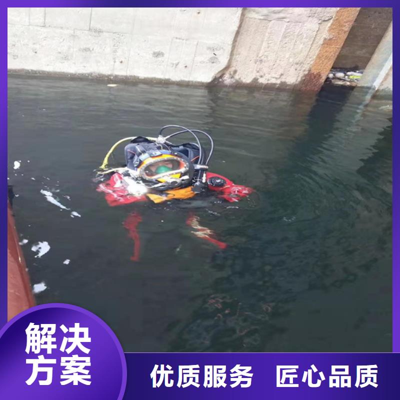 潜水员服务公司现场安装