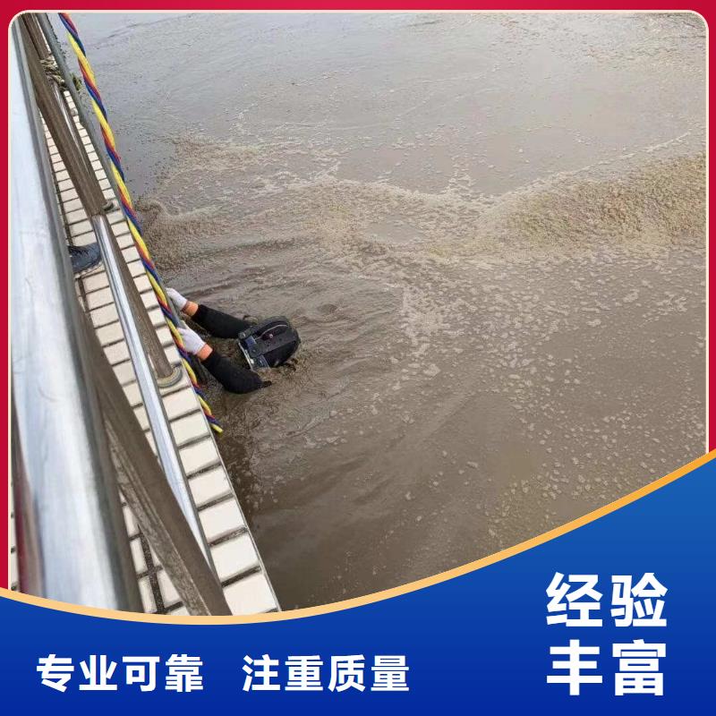 供应蛙人打捞队_诚信企业