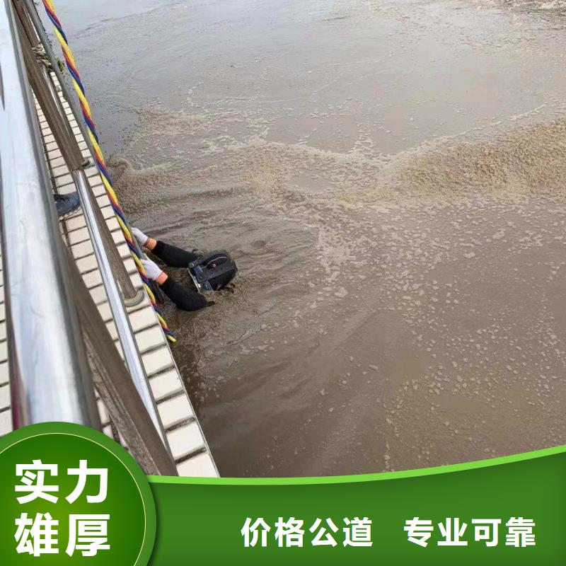 供应潜水员施工公司_品牌厂家