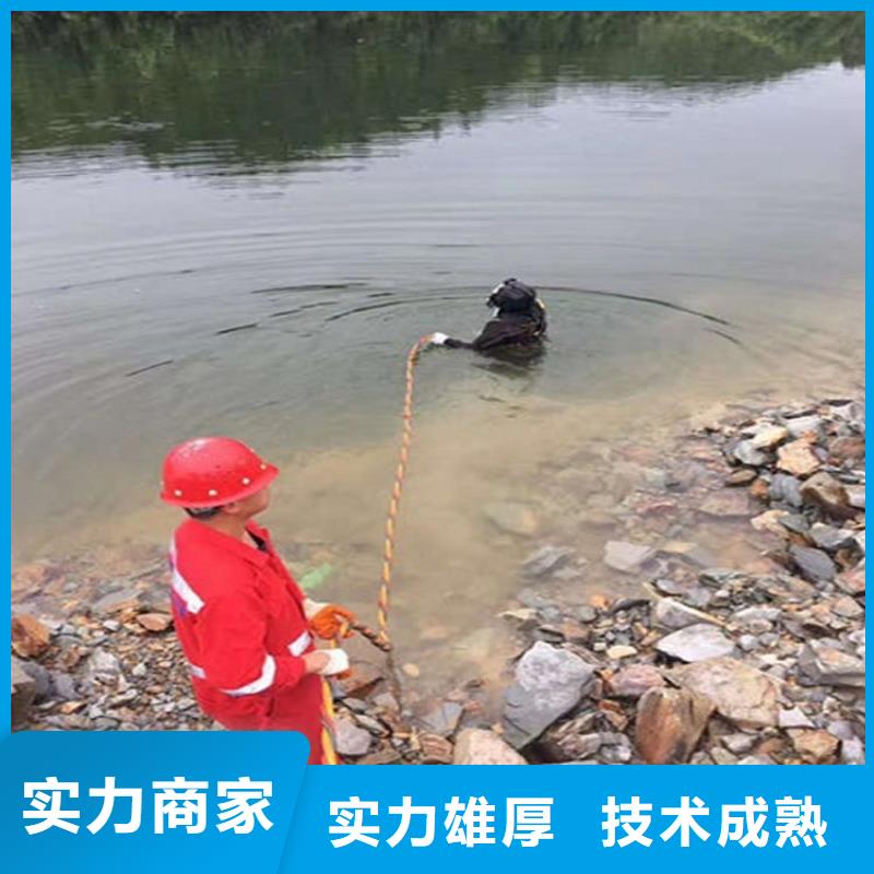 潜水员打捞队_保证