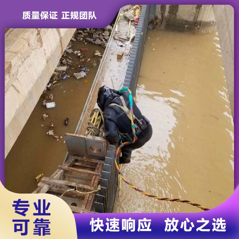 蛙人打捞队-蛙人打捞队供应