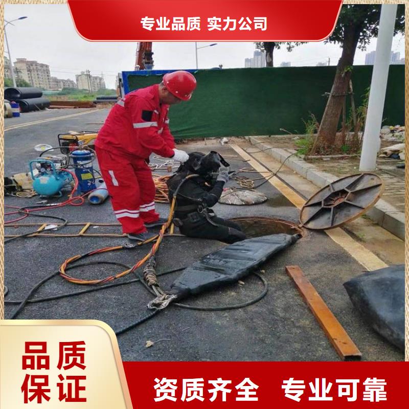 信誉好的潜水作业队伍厂家_质量保证
