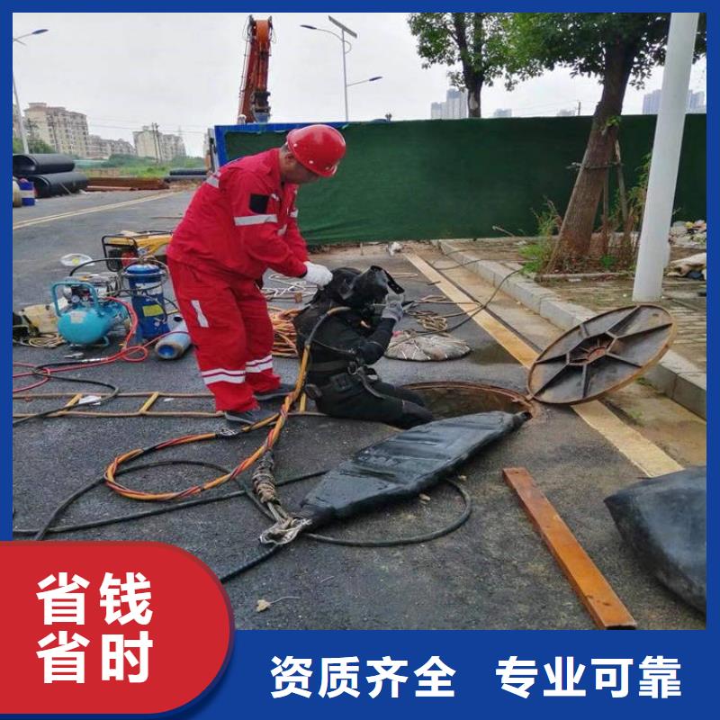 潜水员作业队伍原厂