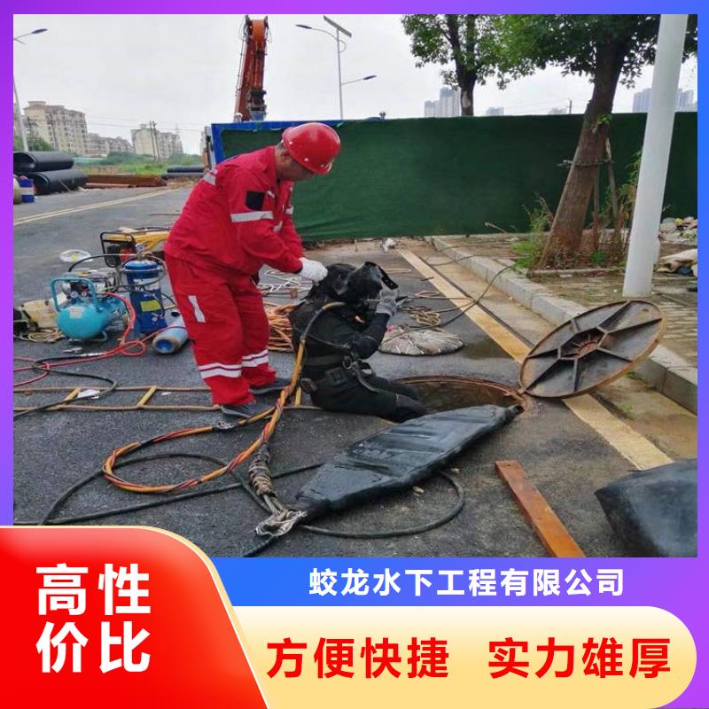 打捞公司原厂
