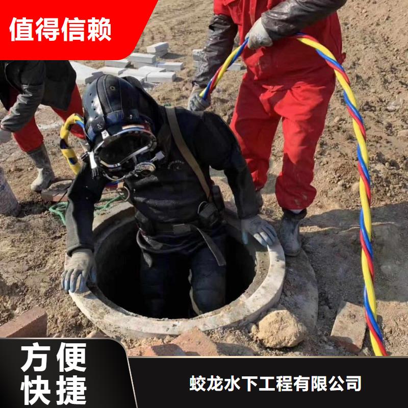蛙人作业队伍咨询