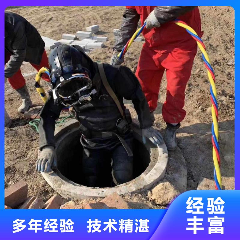 潜水员打捞队标准