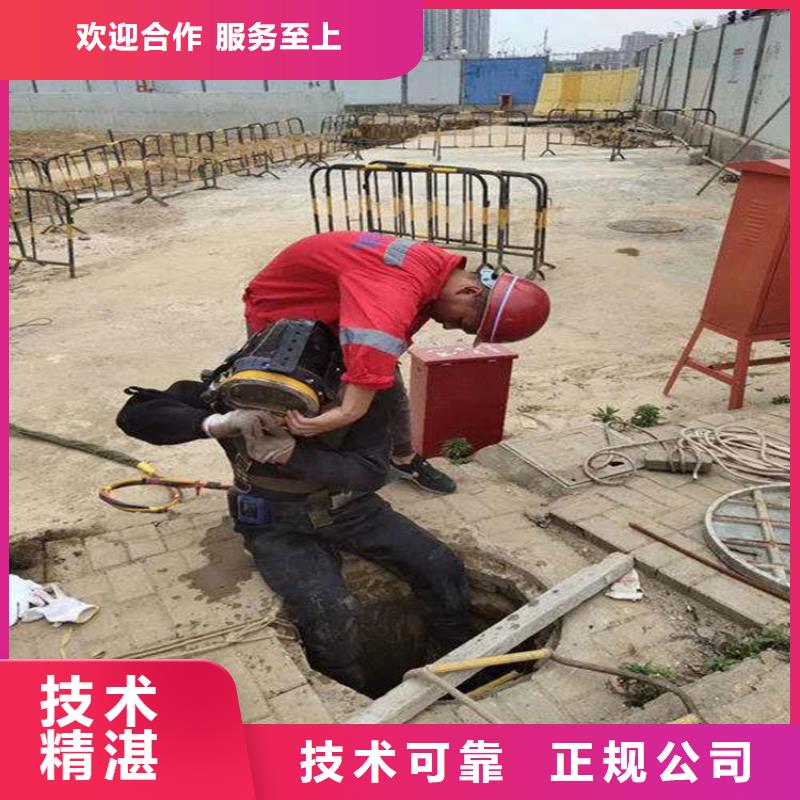 定做潜水员施工公司的销售厂家