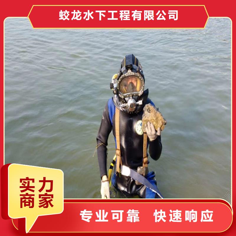 水下打捞队全国包邮