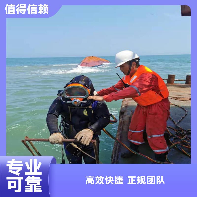 蛙人施工公司咨询享优惠