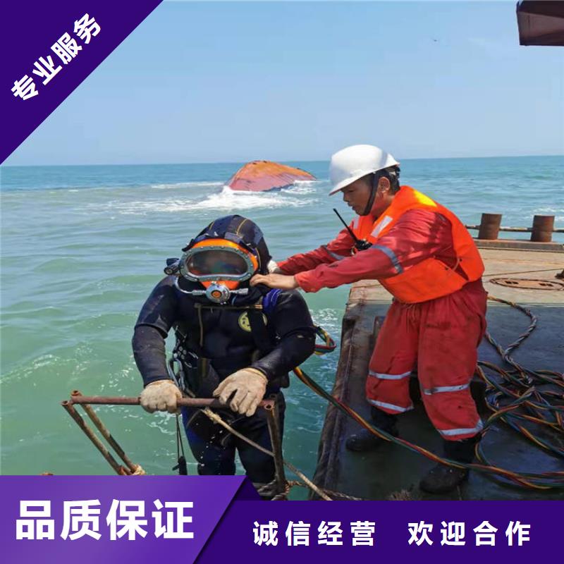 水鬼作业队伍生产