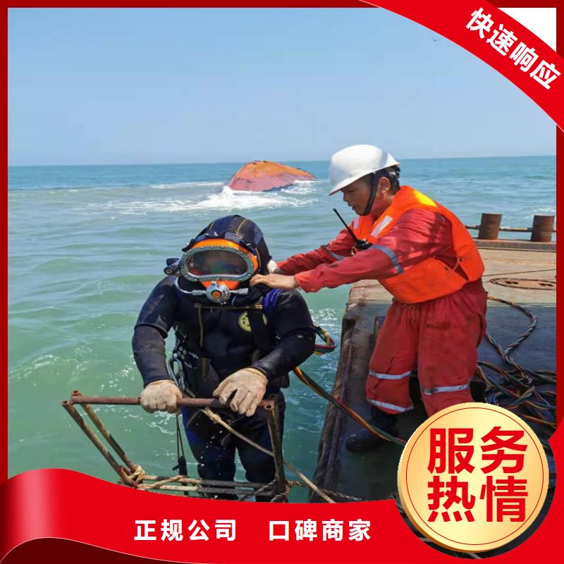 水鬼打捞队物流送货上门
