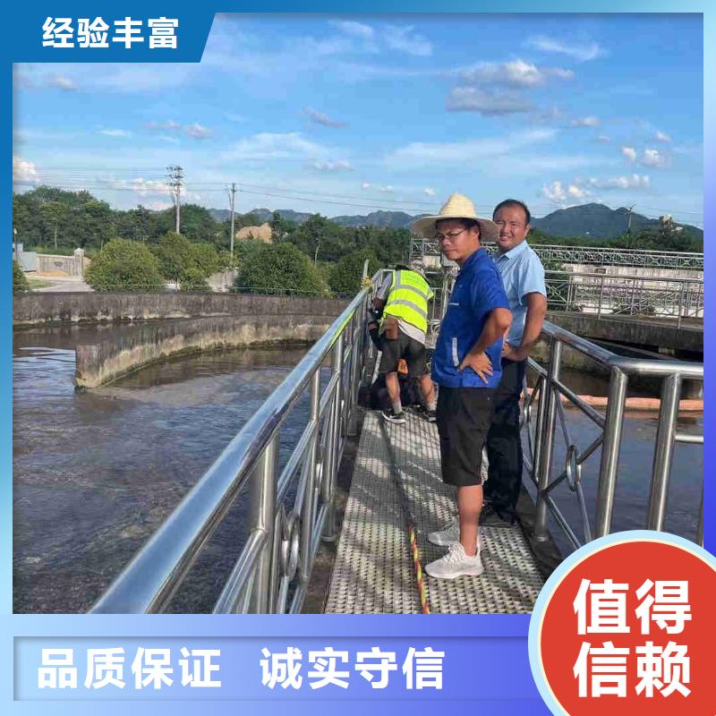 潜水员打捞队咨询