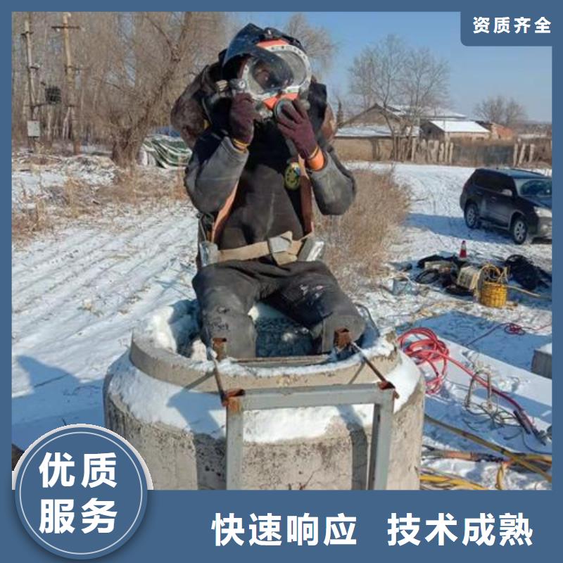购买蛙人施工公司-现货充足有保障