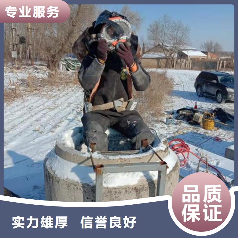 潜水员施工公司价格-厂家