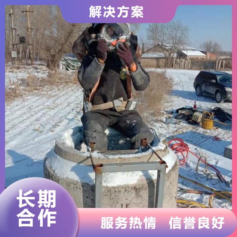 潜水员作业队伍定制批发