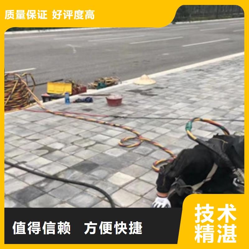 蛙人打捞队生产厂家