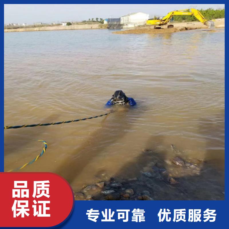 蛙人服务公司质量靠谱