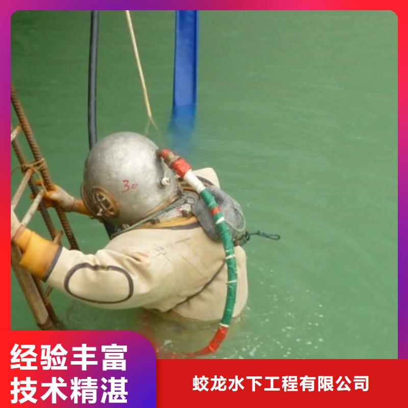 有现货的潜水员打捞队供应商