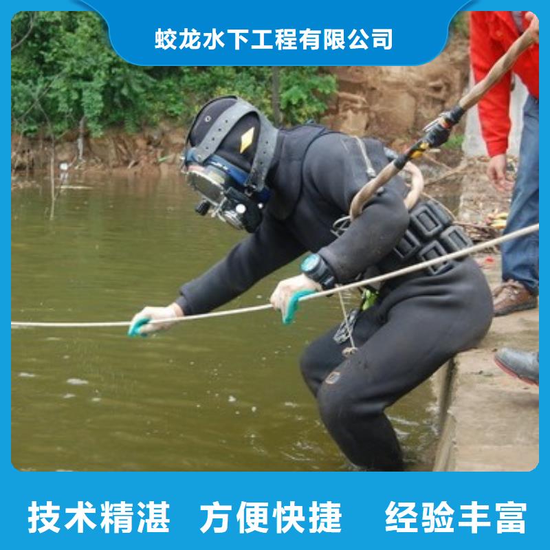 水鬼施工公司生产厂家 支持定制