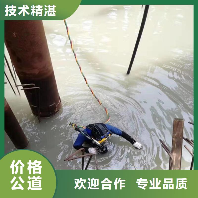 潜水员打捞队供货稳定