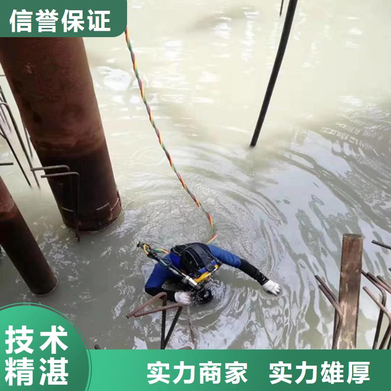 蛙人作业队伍咨询