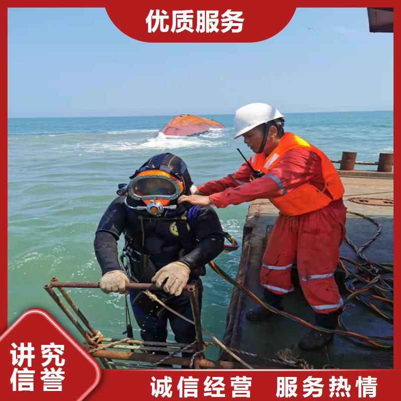 潜水员作业队伍选材用心