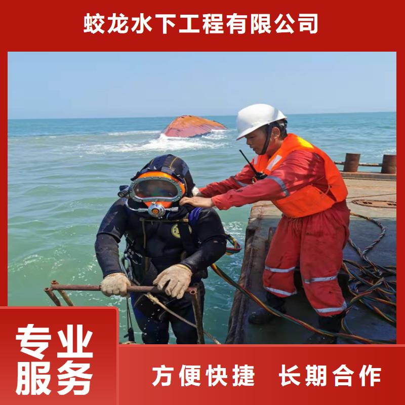 潜水员施工公司定制-潜水员施工公司厂家