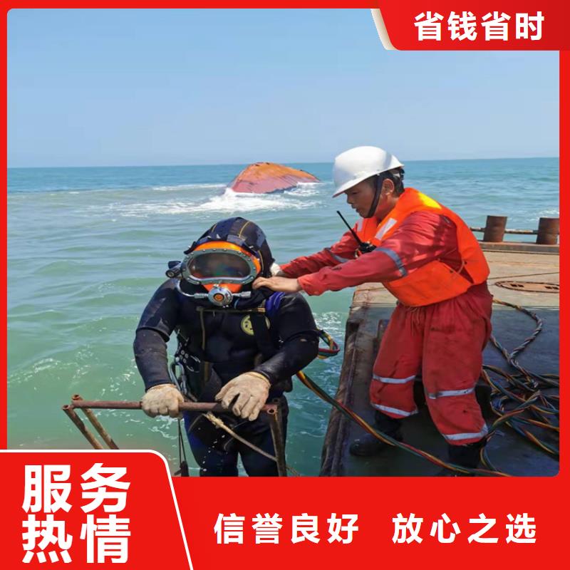 蛙人服务公司特点
