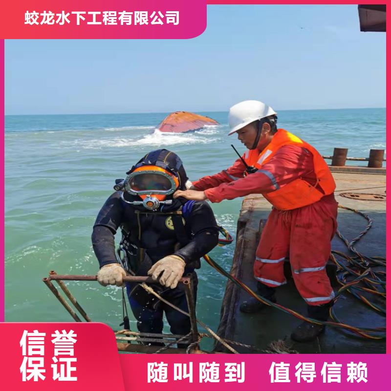潜水员施工公司厂家现货直销
