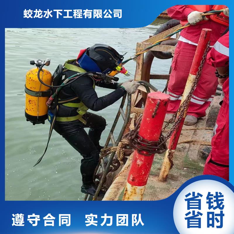 潜水员施工公司价格|厂家