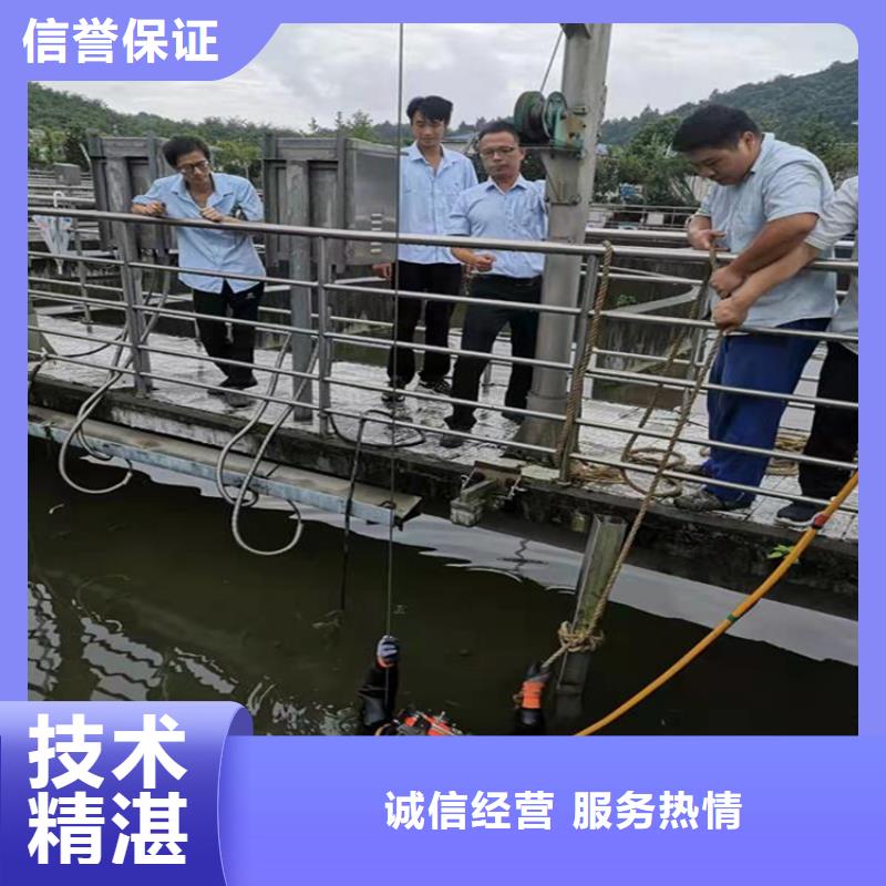潜水员施工公司质量认证