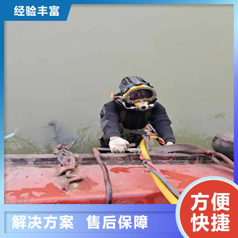 潜水员打捞队随时发货快