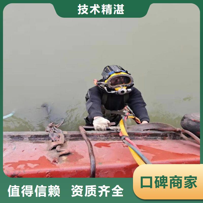 潜水员打捞队制造商