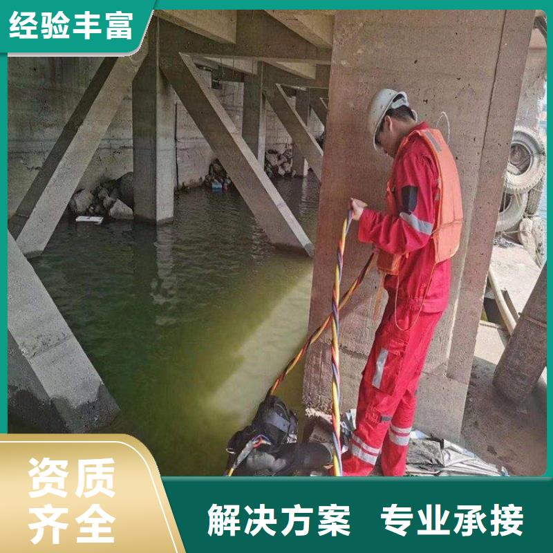 供应潜水员施工公司_品牌厂家