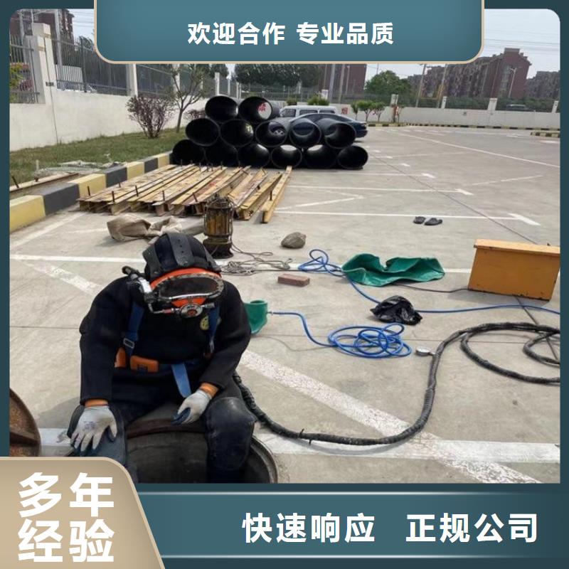 定制潜水员服务公司_品牌厂家