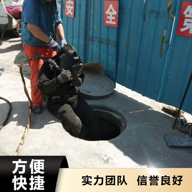 潜水员作业队伍专业销售团队