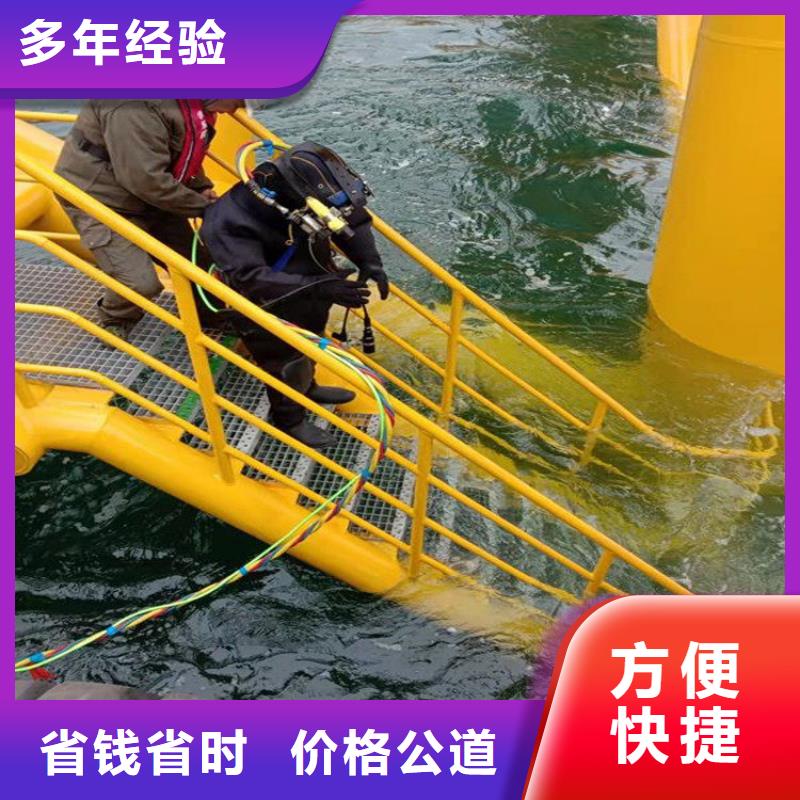 蛙人作业队伍