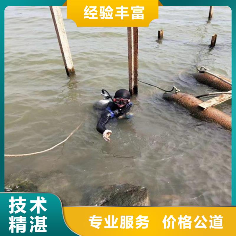 批发潜水作业队伍_实力厂家