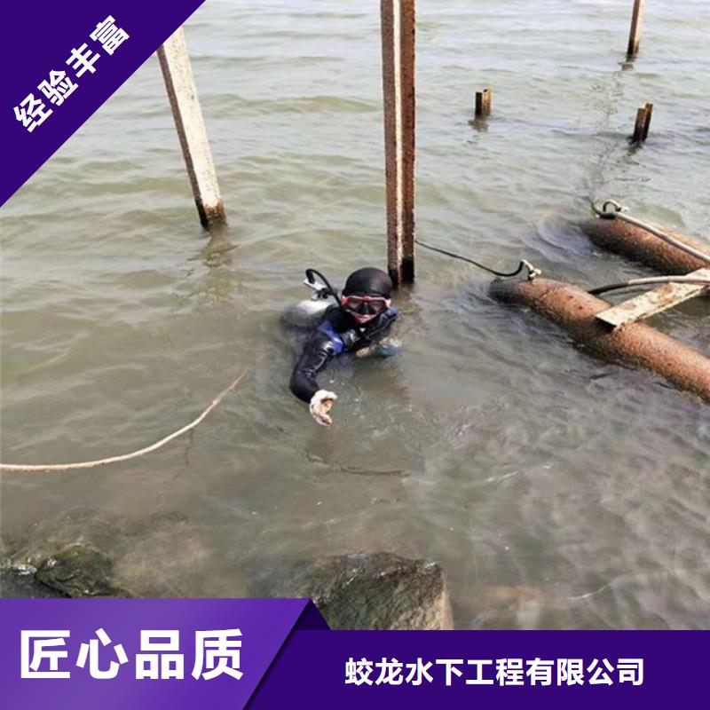买水下打捞队必看-高性价比