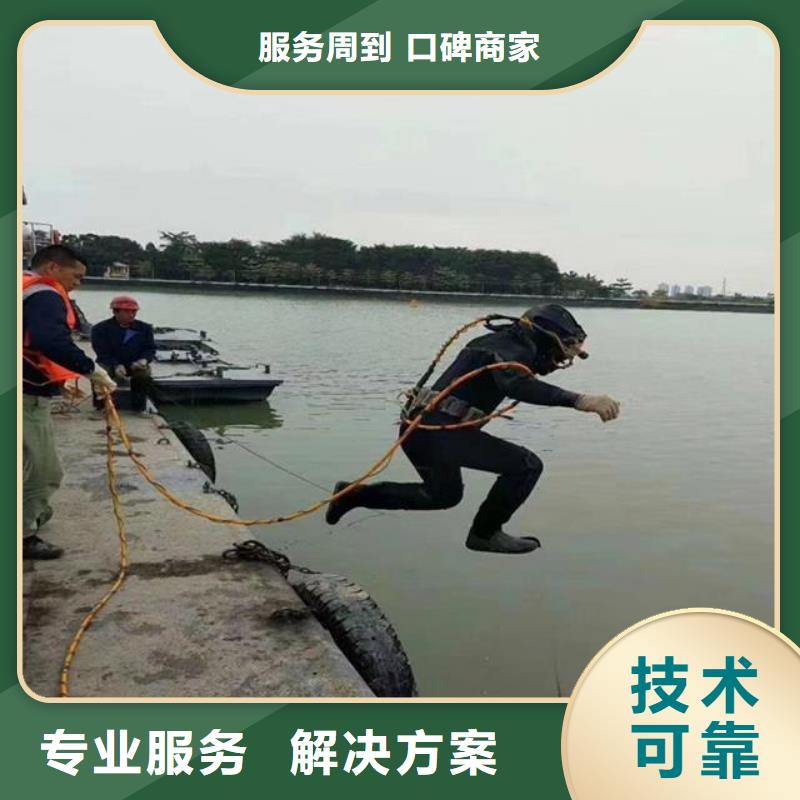 销售蛙人作业队伍厂家