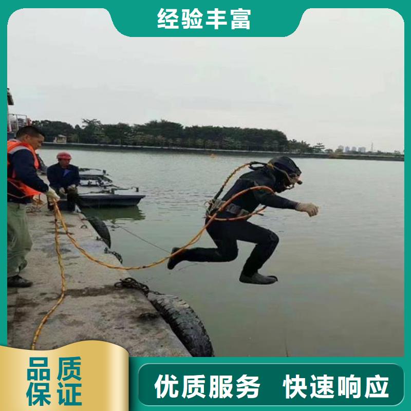 蛙人作业队伍厂家口碑好