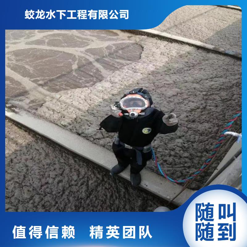 优选：水鬼作业队伍供货商