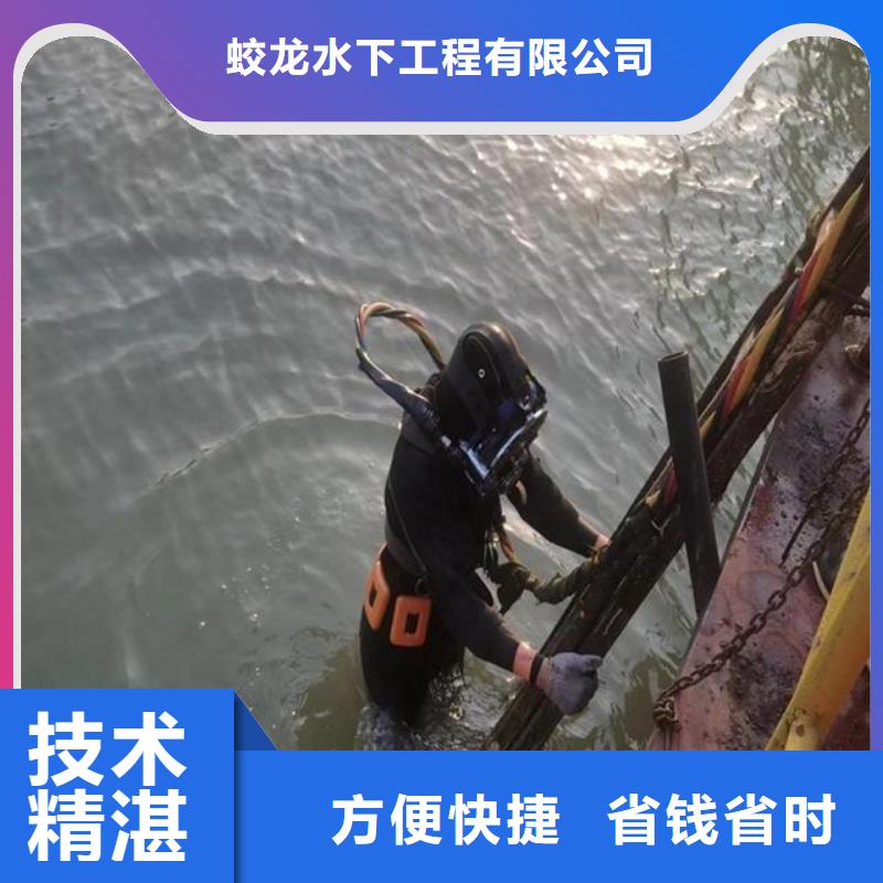 发货速度快的潜水员施工公司供货商
