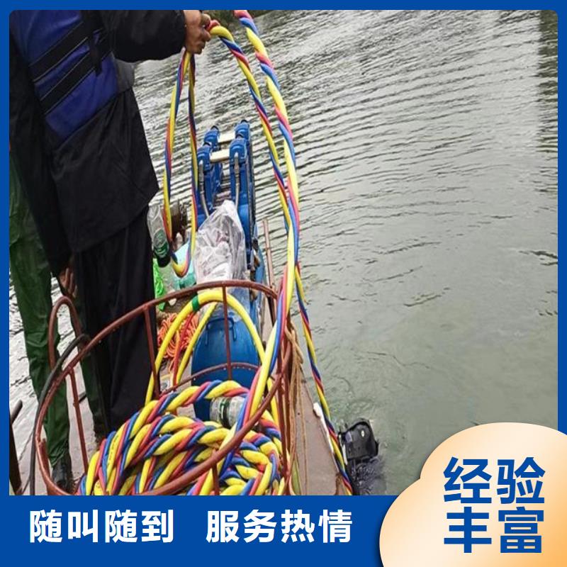 钢筋笼水下切割公司质量可靠蛟龙潜水