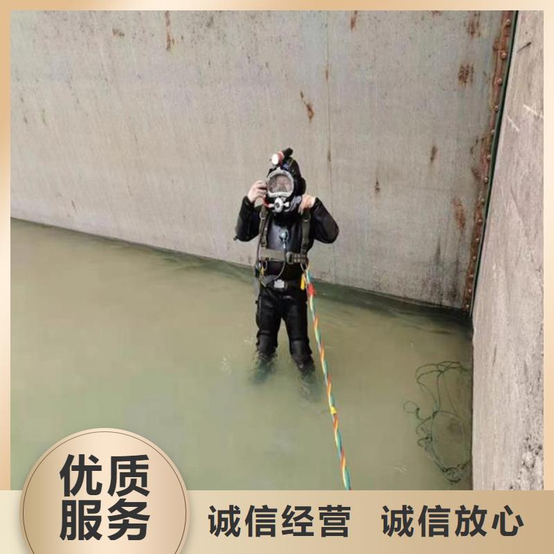 潜水作业队伍定制加工