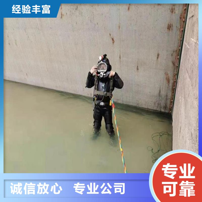 潜水员作业队伍专业销售团队