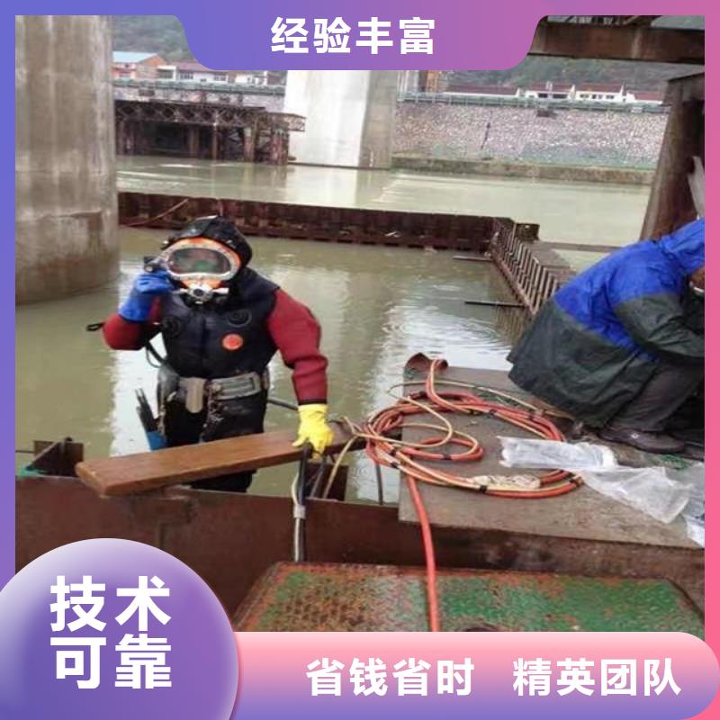 买蛙人施工公司选择实体厂家
